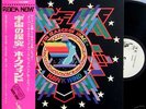 HAWKWIND-IN SEARCH OF SPACE-JAPAN PROMO WL+OBI