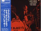 Art Blakey BLUE NOTE Japan KING GXF-3021 RARE