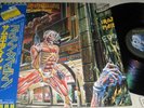 IRON MAIDEN/SOMEWHERE IN TIME/JAPAN/OBI/+4COMTENTS