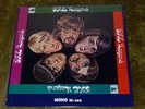The Legend sealed LP rare private psych Megaphone