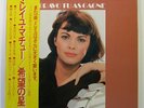 MIREILLE MATHIEU -Bravo-JAPAN LP 1981- SUX203 w/OBI
