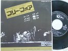 PINK FLOYD JAPAN 45 PS FREE FOUR RARE PSYCH PROG