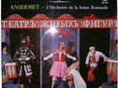 RARE LP UK Decca SXL 2011 - ANSERMET - Petrushka