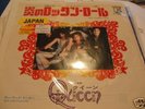 QUEEN keep yourself alive Japan 7