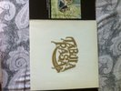 TABULA RASA   first LP - finland monster prog