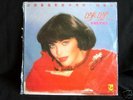MIREILLE MATHIEU Rare 1987 China Only LP Unique Cover