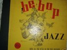 CHARLIE PARKER Bebop Jazz 78 rpm album 3 discs DIAL D-1