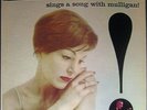 Annie Ross - Sings A Song With Mulligan - Jazz Vocal LP