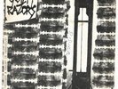 french 45t punk guilty razors