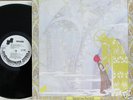 TRIPSICHORD MUSIC BOX - S/T  - Janus/Sanfrancisco Sound