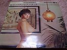 Japan Nude Cover LP - Tadashi Iketani LATIN PIANO TOUCH