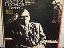 Archive Recordings - DMITRI SHOSTAKOVICH Pianist BOXSET