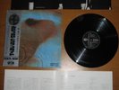 PINK FLOYD  Meddle LP giapponese  Raro