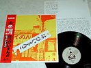 HAPPY END japan psych rock 1st w/OBI ex APRYL FOOL YMO