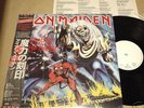 IRON MAIDEN JAPAN W/L PROMO LP THE NUMBER OF THE BEAST