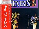 GENESIS-ATTENTION-JAPAN  ONLY ISSUE+OBI