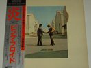 PINK FLOYD JAPAN AUDIOPHILE MASTER SOUND LP OBI  RARE 