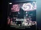 AKASHA-S/T LP PSYCH PROG COSMIC ACID FUZZ RARE