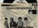 BLANK EXPRESSION NO CONTROL 7