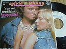 JOHNNY HALLYDAY/SYLVIE VARTAN rare pressage japon