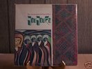 BRIAN JONES The Rolling Stones Pipes of Pan Joujouka LP