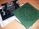Box von Nurse With Wound, Current 93 & Sol Invictus