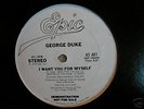 GEORGE DUKE I WANT YOU FOR MYSELF PROMO 12