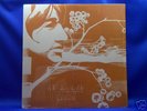 JACK INTVELD VeryRare US Private HARD PROG in Shrink