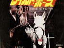 THE ROLLING STONES wild horses JAPAN VINYL EP RECORD