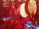 AUDIOPHILE REFERENCE RECORDINGS DAFOS TAS *NM*