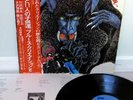 Blues Creation