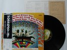 THE BEATLES JAPANESE LP