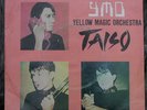 Yellow Magic Orchestra YMO Taiso '82 OZ PS 7