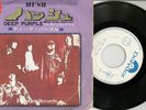 DEEP PURPLE hush JAPAN SAMPLE WHITE LABEL EP RECORD