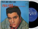 Elvis 1965 Japan Only Stereo 33rpm EP LOVING YOU