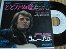 JOHNNY HALLYDAY  rare pressage japon