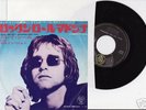 ELTON JOHN / ROCK AND ROLL MADONNA / JAPAN VINYL EP