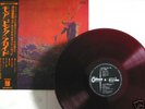 PINK FLOYD LP 