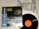 SOLARIS O.S.T japan super rare LP 1972 Artemi Tarkovsky