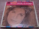 Dalida SINGS HITS Japan 60's EP