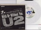 U2 / WITH OR WITHOUT YOU /JP 7