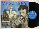 VLADIMIR VYSOTSKY - RUSSIA MUSIC GOLDEN BEST KR LP W/IN