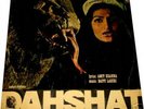 DAHSHAT killer rare Bollywood horror funk/psych LP HEAR