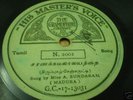 2 HMV Light green label  Indian Tamil  78 rpm records