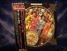 THE BEATLES SGT PEPPER JAPAN PICTURE DISC LP RARE