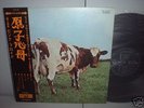 Pink Floyd / Atom Heart Mother* Japan ODEON LP OBI