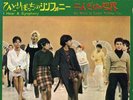 DIANA ROSS &THE SUPREMES-YOU CANT' HURRY LOVE+3 JAPAN 7