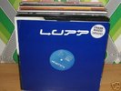 50x TECHNO 12''s mit liste - ADAM BEYER ALTER EGO RUSH