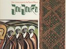 BRIAN JONES-LP-ROLLING STONES- JOJOUKA