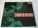 ALAN PRICE price on his head UK DECCA MONO LP UNPLAYED